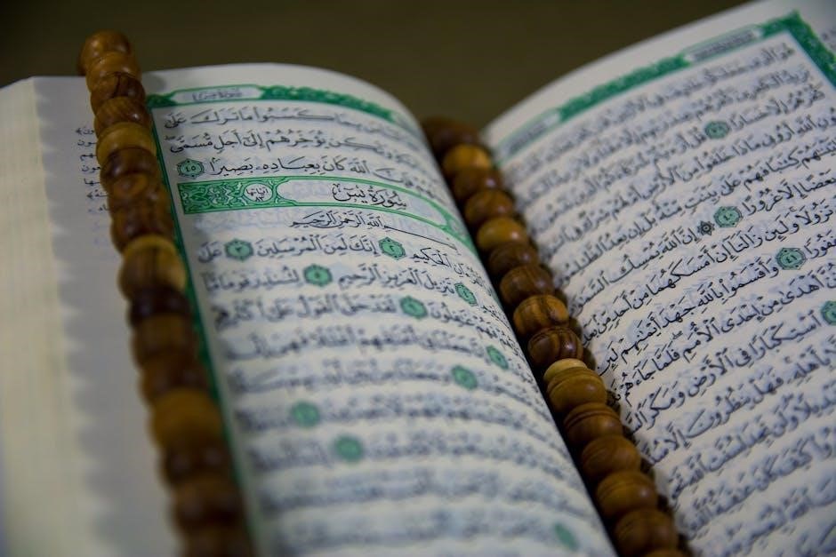 holy koran pdf